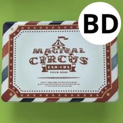 2019年8月21日（水）リリース LIVE DVD＆Blu-ray「EXO-CBX