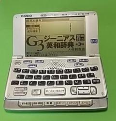 カシオ CASIO 電子辞書 EX-word XD-S8500