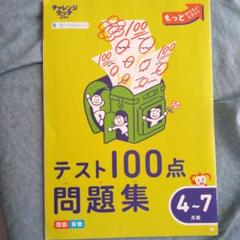詳細（2025 大学入試短期集中ゼミ 数学I・A・II・B・C）｜数学