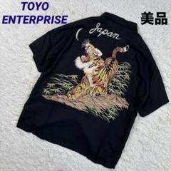 ✨美品✨東洋エンタープライズ　半袖　スカシャツ　ベトシャツ　開襟　レーヨン100