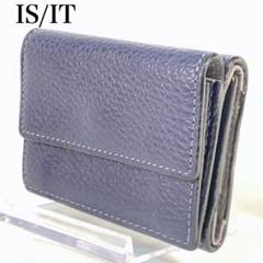 IS/IT イズイット　三つ折り財布 ウォレット　 レザー　財布　IKETEI