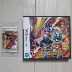 あ*き様 流星のロックマン 2 ベルセルク×ダイナソー