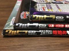 【中古】 実話ナックルズＸ ｖ．５/ミリオン出版 2025年最新】実話ナックルズの人気アイテム - メルカリ