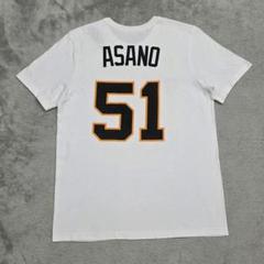 読売ジャイアンツ　浅野　ユニフォーム　Tシャツ　M　ホワイト　NIKE　ナイキ