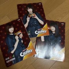 欅坂46 A4ノート3枚セットのサムネイル