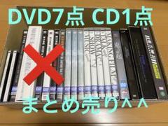 東方神起 DVD 7点 CD 1点 まとめ売り 5人