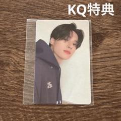 ATEEZ ウヨン トレカ Summer photobook KQ 特典 - メルカリ