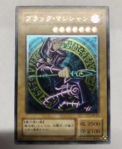 遊戯王 ブラックマジシャン レリーフ 美品