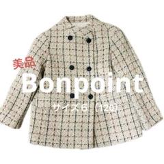 2025年最新】Bonpoint ウールコートの人気アイテム - メルカリ