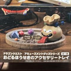 2025年最新】ドラゴンクエスト アミューズメントの人気アイテム