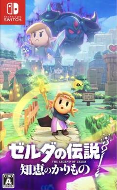 新品 未使用 未開封 シュリンク付き 【Switch】 ゼルダの伝説
