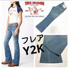 極美品❣️True Religion Y2K フレアデニム ブーツカット　25 TRUE RELIGION フレアデニムパンツ ブーツカット JOEY Y2K