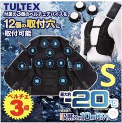 最新 アイトス ペルチェベスト 水冷 アイス ブラック ワークマン