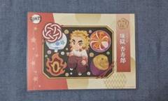 鬼滅の刃 ufotable 煉獄杏寿郎　ランチョンマット　コンプセット 鬼滅の刃 ランチョンマット 煉獄杏寿郎 立志編 無限列車編