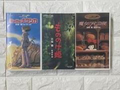 【非売品 ポーチ 1984年物】風の谷のナウシカ ビデオ 販促品 B 4点セット 512H9SCAT3L._UF350,350_QL50_.jpg