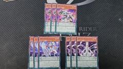 DD　3枚セット