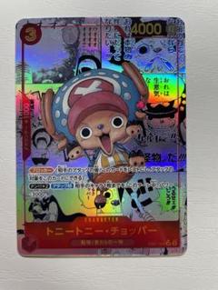 2025年最新】チョッパー コミパラの人気アイテム - メルカリ