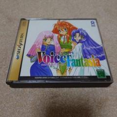 ボイスファンタジアs 失われたボイスパワー　セガサターン