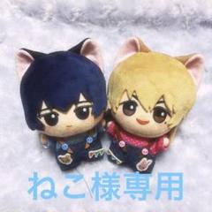 【ねこ】ちびぐるみ けも耳カチューシャとお洋服（ブルーロック） ねこ様専用】ちびぐるみ けも耳カチューシャとお洋服（ブルー