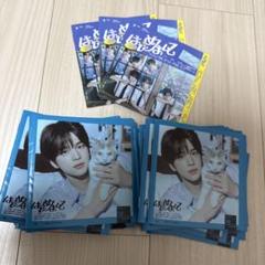 TWS シニュ　セット売り TWS シニュくん 公式セット