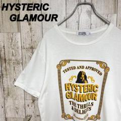 H305【即完売モデル】ヒステリックグラマー　ヒスガール　Tシャツ　入手困難