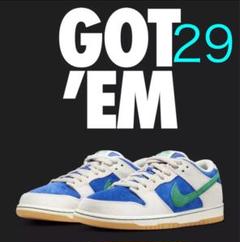 Nike SB Dunk Low A8