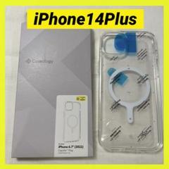 ⭐️未使用⭐️iPhone14Plusケース MagSafe対応 クリア 耐衝撃