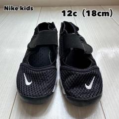 Nike キッズ サンダル 12c (18cm) リトルリフト エアリフト