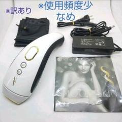 ・◇スムーズスキンゴールド 300 SMOOTHSKIN 【使用頻度少なめ】