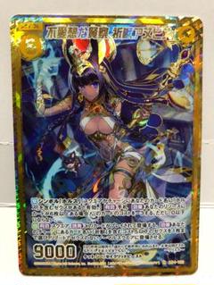 PSA10 祈獣たちの寄る辺 ホルス RR Yahoo!オークション - Z/X ゼクス B46 RR 祈獣たちの寄る辺 ホルス