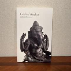 【洋書】世界遺産　仏教美術 Gods of Angkorカンボジア国立博物館