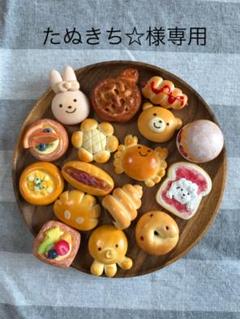 焼きそばパンの中古/未使用品 - メルカリ 焼きそばパンの中古/未使用品 - メルカリ