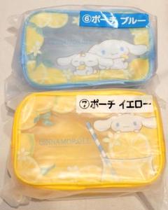 当りくじ　シナモロール　ポーチ2個セット