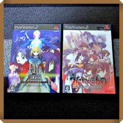 PS2ソフト【状態良し★】中古２本セット うたわれるもの、フェイト/ステイナイト
