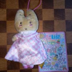 サンリオキャラクターズ　いちご新聞650号コラボレーションマスコット　②