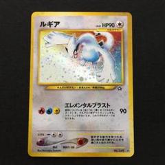 K*o様 4001104 ルギア ポケモンカード No.249 K*o様 4001104 ルギア ポケモンカード No.249 - メルカリ
