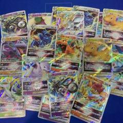 ポケモンカード　Vstar２５枚まとめのサムネイル