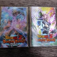 ドラゴンボールドッカンバトル　ジャンプビクトリーカーニバル　2枚