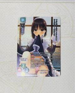 2025年最新】ゆずソフト lyceeの人気アイテム - メルカリ