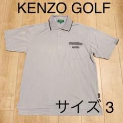 KENZO GOLF ケンゾー メンズ ゴルフ ポロシャツ サイズ 3