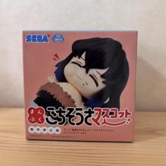 2025年最新】アニメ「鬼滅の刃」 まんぷくごちそうさマスコット