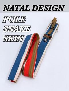 新品 ネイタルデザイン POLE SNAKE SKIN レトロストライプ POLE SNAKE SKIN ネイタルデザイン レトロストライプ ランタン