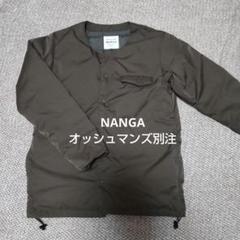 【別注】NANGA OSHMAN’S インナーダウン ベージュ 別注】NANGA OSHMAN'S インナーダウン ベージュ