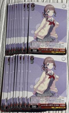 ヴァイスシュヴァルツ プロセカ 望月穂波 ssp psa10 2025年最新】穂波 sspの人気アイテム - メルカリ