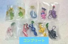 ピクミン フルーツグミ マスコットフィギュア 第二弾 フルコンプリート