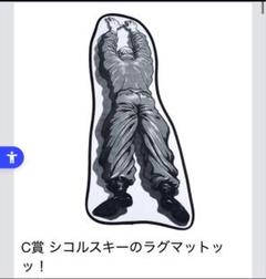 A賞 範馬刃牙 MASTERISEッッ!& C賞 シコルスキーのラグマットッッ! タイムセール 一番くじ 刃牙 C賞シコルスキーのラグマット 2本