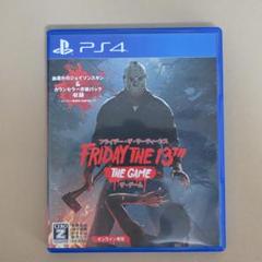 FRIDAY THE 13TH: THE GAME PS4