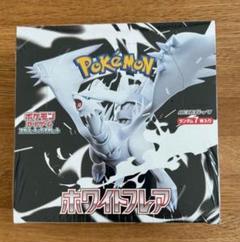【新品未開封シュリンクあり】ブラックボルト　ホワイトフレア　GEO産　ポケモン ポケカ ブラックボルト ホワイトフレア 未開封 シュリンク付き