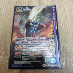 若きウルトラヒーロー ウルトラマンゼロ シークレット 若きウルトラヒーロー ウルトラマンゼロ シークレット - メルカリ