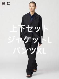 UNIQLOC ワークジャケット セットアップ　ブラック S 24aw UNIQLO C オーバーサイズジャケット+ ブラック - メルカリ